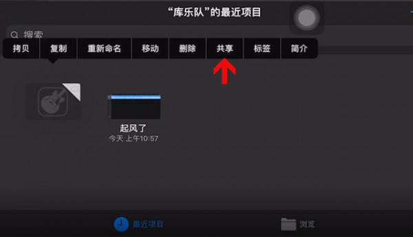 酷音铃声中找到歌曲具体操作步骤