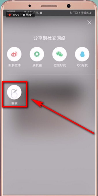 堆糖中如何将图片删除 具体操作步骤