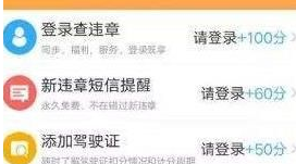 车轮贷app如何使用?详细操作流程