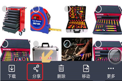 微信朋友圈为何发不了九张图? 微信朋友圈不能发9张图如何解决?