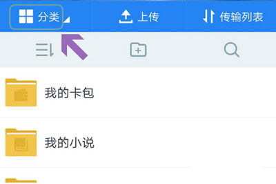 微信朋友圈为何发不了九张图? 微信朋友圈不能发9张图如何解决?