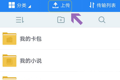 微信朋友圈为何发不了九张图? 微信朋友圈不能发9张图如何解决?