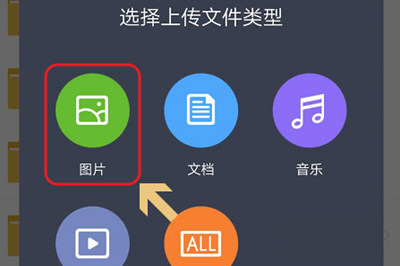 微信朋友圈为何发不了九张图? 微信朋友圈不能发9张图如何解决?