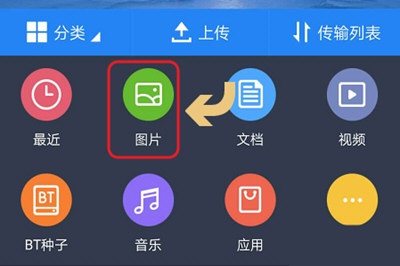 微信朋友圈为何发不了九张图? 微信朋友圈不能发9张图如何解决?