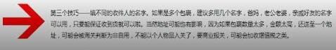 shopbop中如何避税? shopbop中避税方法教程解答!