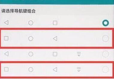 华为mate20pro设置返回键的具体步骤介绍