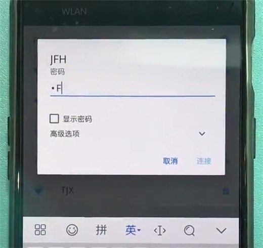 一加6t手机连接无线网具体流程