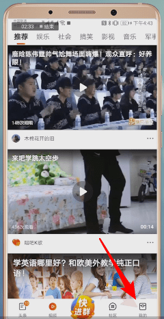 微鲤看看怎么注销 详细流程介绍