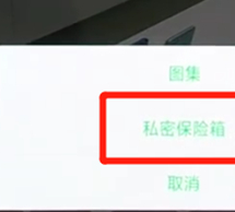 oppor17pro将照片隐藏具体流程介绍