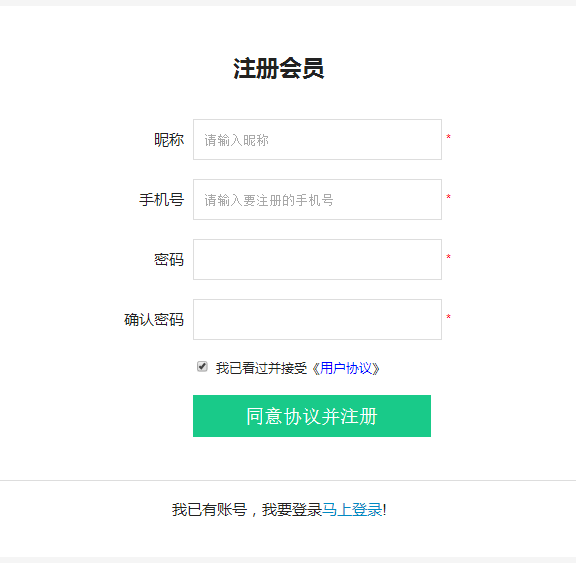 陪着你App怎么注册?详细操作流程