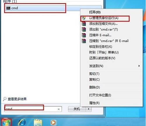 win7系统中反arp攻击具体流程介绍