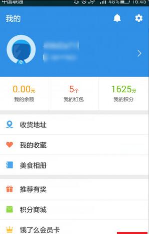 饿了么如何开通会员卡 具体操作流程