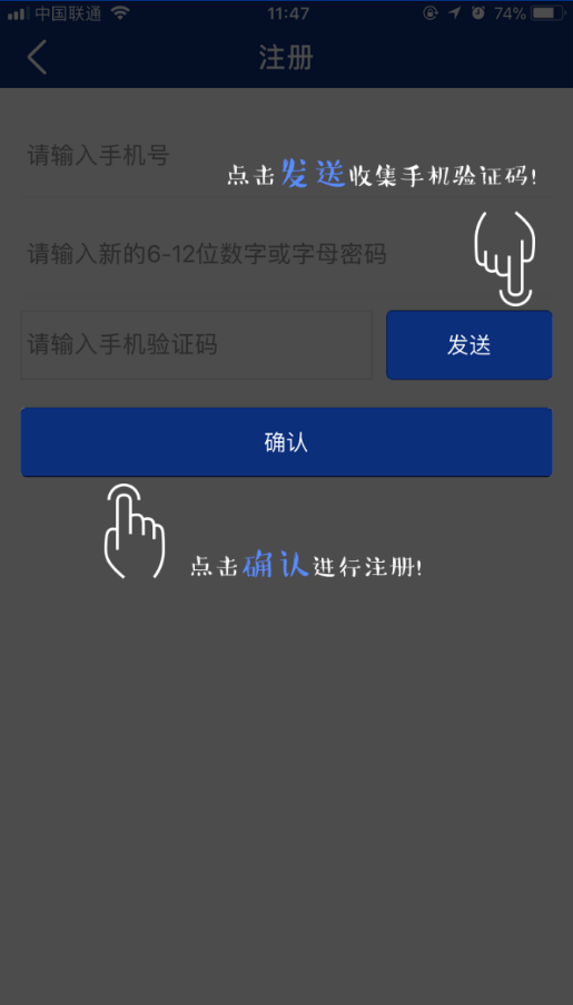 碑林城管app具体使用步骤介绍