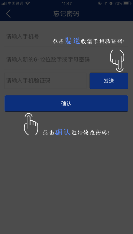 碑林城管app具体使用步骤介绍
