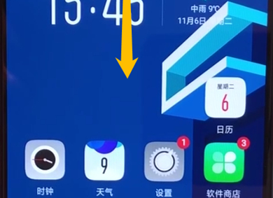 oppoa5手机将手电筒打开详细操作步骤