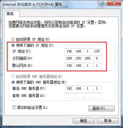 win7电脑共享上网详细操作流程介绍