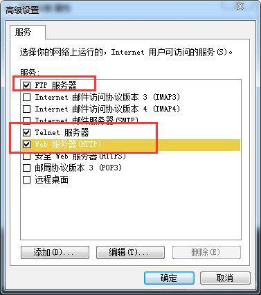 win7电脑共享上网详细操作流程介绍