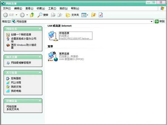 win7电脑共享上网详细操作流程介绍