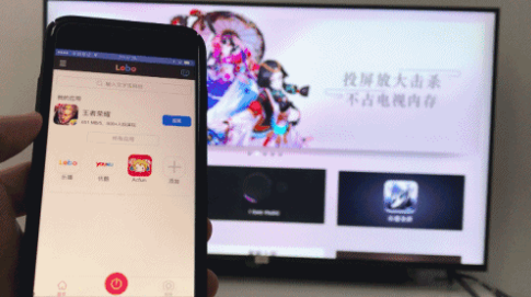 乐播投屏如何使用? 乐播投屏使用方法攻略介绍!