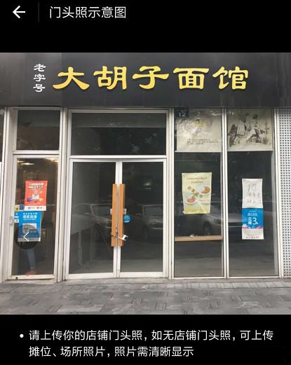 花呗收钱不符合条件如何解决?支付宝花呗收钱开通条件详情介绍!