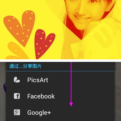 使用PicsArt制作出艺术照片具体流程介绍