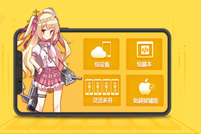 游戏蜂窝云挂机安全吗? 游戏蜂窝云挂机靠谱吗?