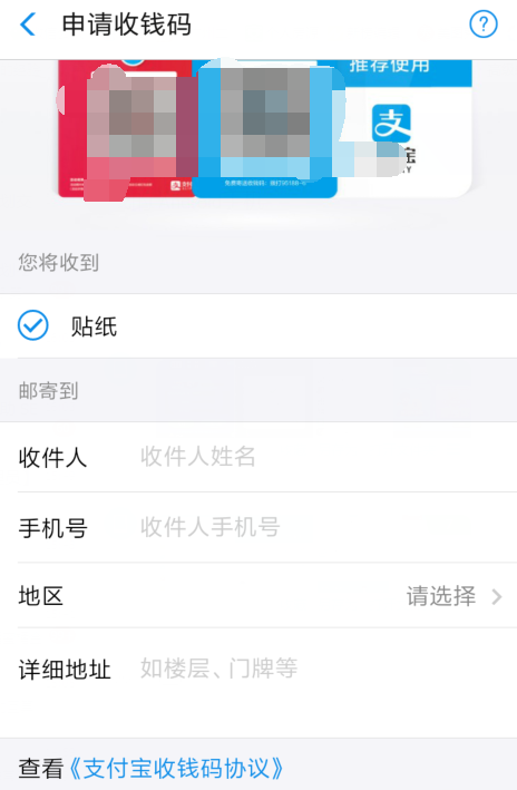 支付宝商家服务如何关闭? 支付宝关闭商家服务攻略介绍!