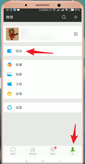 掌上社保通如何查询医保余额? 掌上社保通医保余额查询攻略介绍!