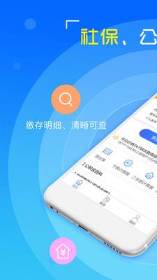 掌上社保通如何查询医保余额? 掌上社保通医保余额查询攻略介绍!