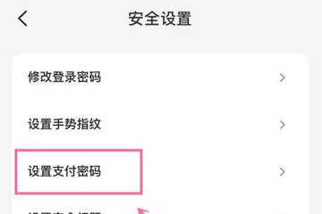 云闪付如何1分钱坐公交？ 云闪付1分钱乘车方法教程解答！