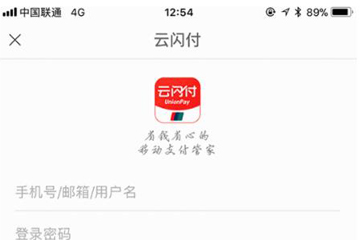 云闪付如何1分钱坐公交？ 云闪付1分钱乘车方法教程解答！