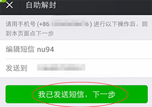 微信中长时间没登录如何激活？微信中长时间没登录激活教程解答！