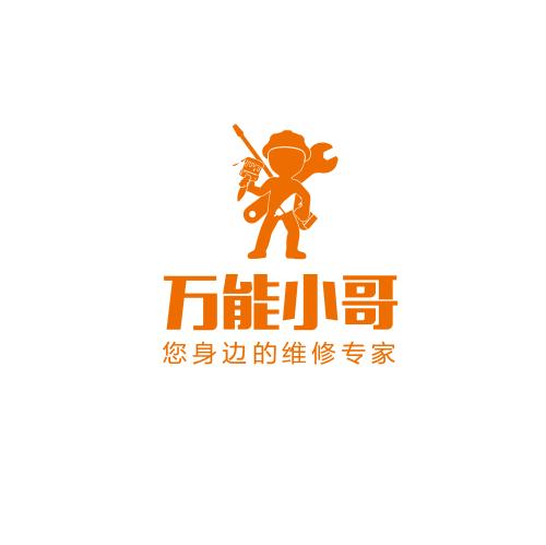 万能小哥中如何接单赚钱? 万能小哥接单赚钱方法攻略介绍!