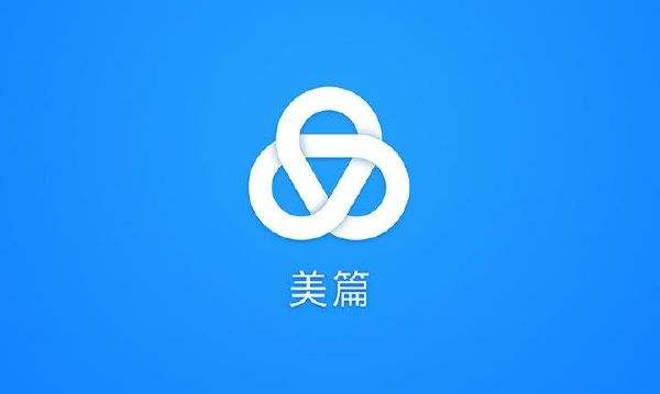 美篇如何设置自动播放背景音乐? 美篇自动播放背景音乐设置攻略介绍!