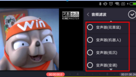 巧影如何变声?巧影变声方法教程解答!