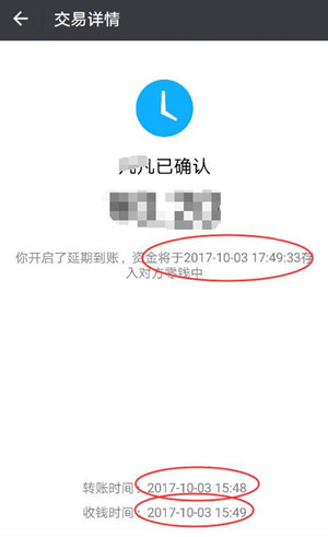 微信中如何设置转账24小时撤销 微信中设置转账24小时可撤销的具体操作方法