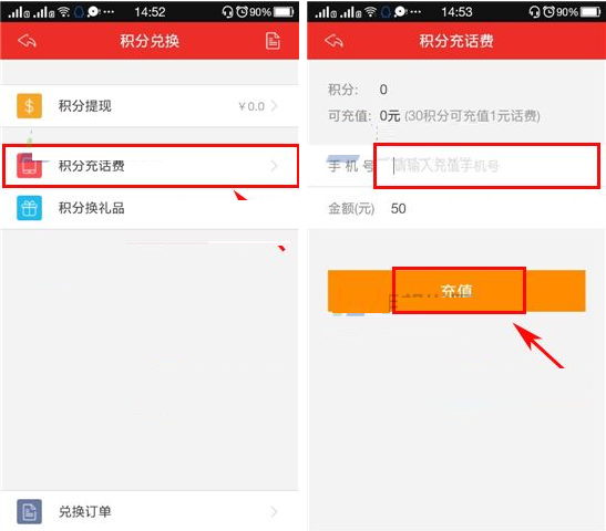 猫呼里如何兑换积分? 猫呼里兑换积分方法教程解答!