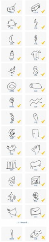 微信app中小程序猜画小歌题目答案是什么?微信app中小程序猜画小歌题目答案一览!