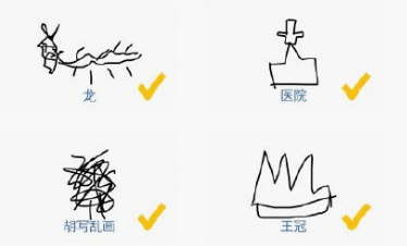 微信app中小程序猜画小歌题目答案是什么?微信app中小程序猜画小歌题目答案一览!