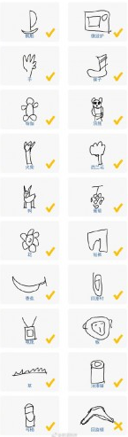 微信app中小程序猜画小歌题目答案是什么?微信app中小程序猜画小歌题目答案一览!