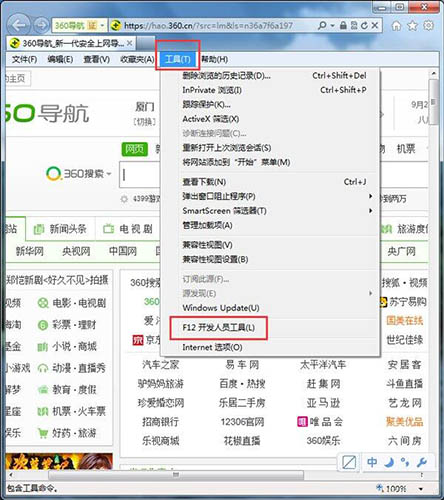win7系统中设置浏览器兼容性具体操作步骤