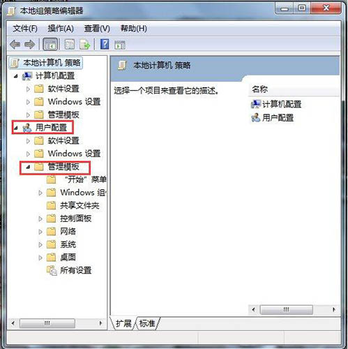 win7系统禁用驱动程序签名强制具体步骤介绍