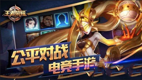 王者荣耀助手APP中切换大小账号具体步骤介绍