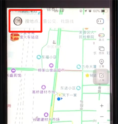 百度地图APP中清空足迹具体流程介绍