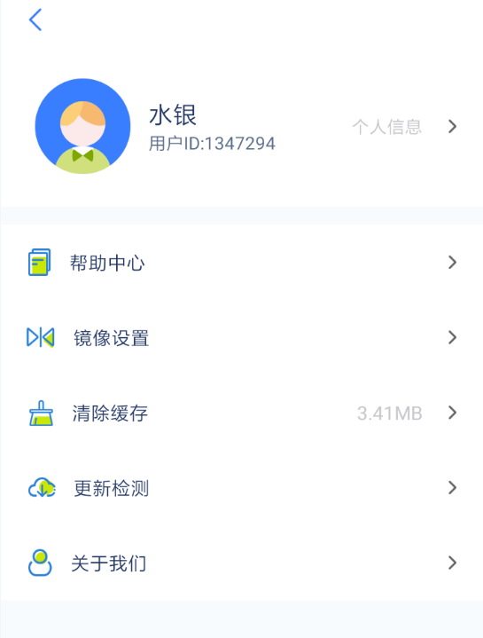 乐播投屏如何连接麦克风 乐播投屏镜像麦克风连接教程