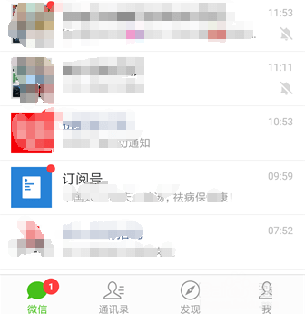 微信无法解绑银行卡如何处理 微信无法解绑银行卡处理方法