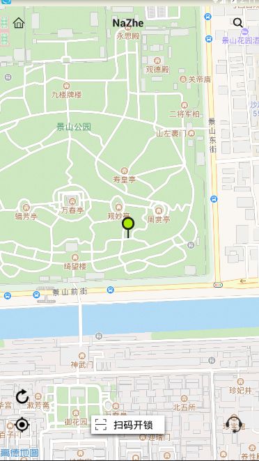 那这单车APP中租车具体流程介绍