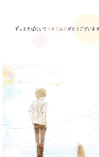 抖音夏目友人帐高清壁纸 抖音高清壁纸大全