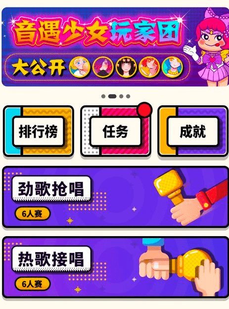 音遇如何开摄像头 音遇摄像头开启方法