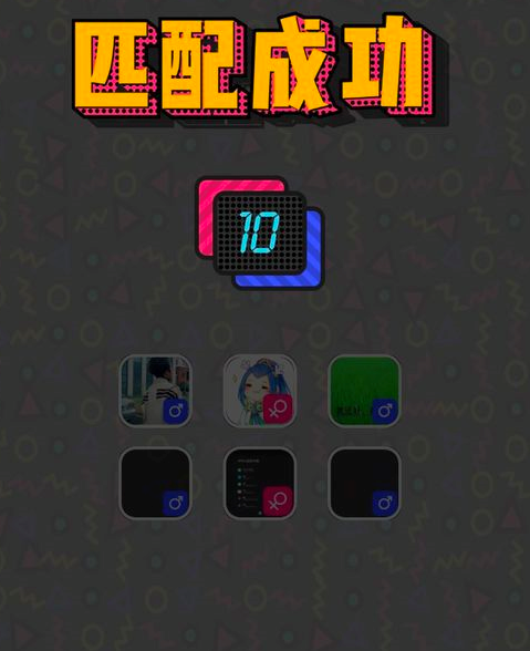 音遇如何开摄像头 音遇摄像头开启方法